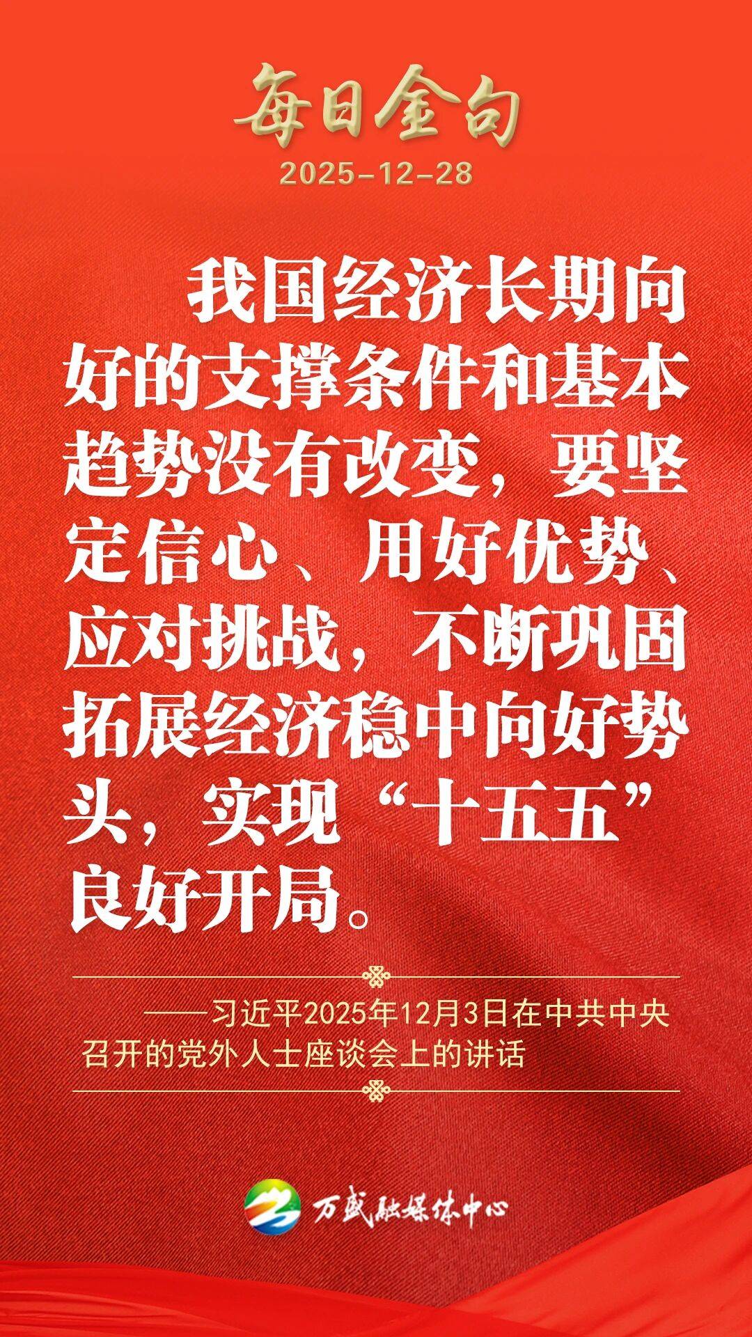 主场连胜势头延续，信心持续增强(主场连胜势头延续,信心持续增强什么意思)